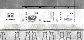 “干了這碗面”店之墻面菜單布置效果圖