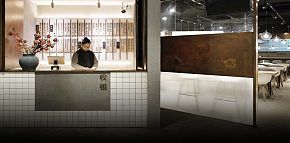 “干了這碗面”店之收銀臺裝修設計效果圖