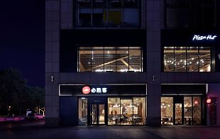 必胜客之外观装修设计效果图