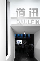 广州保利展馆之体验区设计效果图