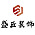 盛匠世家
