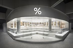 %咖啡廳之夜景效果圖