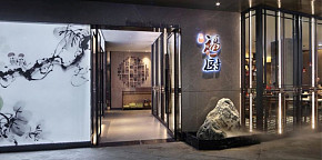 福廚中餐廳裝修設(shè)計案例