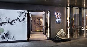 福廚中餐廳之外觀裝修設計效果圖