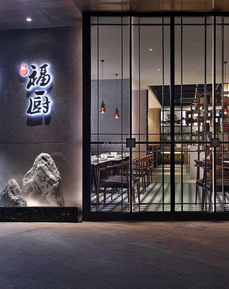 福廚中餐廳之招牌logo設(shè)計(jì)效果圖