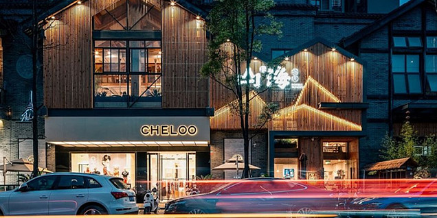 山海烧肉店装修设计效果图案例