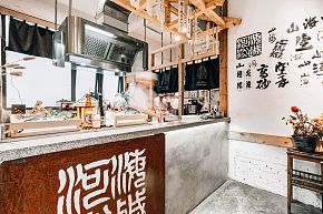 山海燒肉店之操作內(nèi)部裝修效果圖