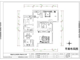 130㎡現(xiàn)代風三居之戶型圖