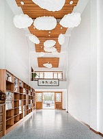 邂逅藝術(shù)酒店之閱讀室裝修設(shè)計效果圖片