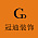 冠迪装饰