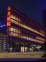 北京东方剧院之招牌设计效果图