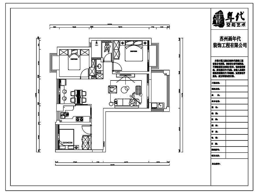 95㎡現(xiàn)代溫馨住宅之平面設(shè)計(jì)圖