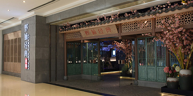 野妹经典火锅店工装设计案例