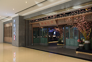 野妹经典火锅店之外观设计效果图