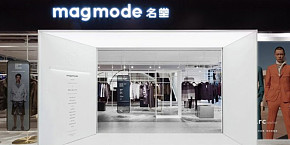 名堂杭州嘉里服裝店裝修效果圖案例