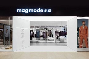名堂杭州嘉里服裝店外觀裝修效果圖