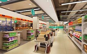 黃山超市日常用品區(qū)設(shè)計(jì)效果圖