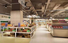 黃山超市廚房用品區(qū)設(shè)計(jì)效果圖