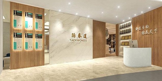 跆拳道馆设计效果图案例