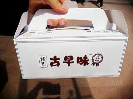網(wǎng)紅蛋糕店包裝盒設(shè)計(jì)效果圖