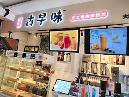 網(wǎng)紅蛋糕店服務(wù)臺設(shè)計效果圖