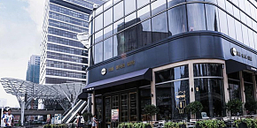 Open Life 時(shí)尚餐廳店鋪設(shè)計(jì)效果圖