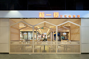 新一番料理店招牌logo设计效果图