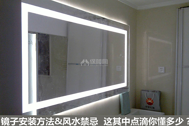镜子安装方法&amp;amp;amp;amp;amp;amp;amp;amp;amp;amp;amp;amp;amp;amp;amp;amp;amp;amp;amp;amp;amp;amp;amp;amp;amp;amp;amp;amp;amp;amp;amp;amp;amp;amp;amp;amp;amp;amp;amp;amp;amp;amp;amp;amp;amp;amp;amp;amp;amp;amp;amp;amp;amp;amp;amp;amp;amp;amp;amp;amp;amp;amp;amp;amp;amp;amp;amp;amp;amp;amp;amp;amp;amp;amp;amp;amp;amp;amp;amp;amp;amp;amp;amp;amp;amp;amp;amp;amp;amp;amp;amp;amp;amp;amp;amp;amp;amp;amp;amp;amp;amp;amp;amp;amp;amp;amp;amp;amp;amp;amp;amp;amp;amp;amp;amp;amp;amp;amp;amp;amp;amp;amp;amp;amp;amp;amp;amp;amp;amp;amp;amp;amp;amp;amp;amp;amp;amp;amp;amp;amp;amp;amp;amp;amp;amp;amp;amp;amp;amp;amp;amp;amp;amp;amp;amp;amp;amp;amp;amp;amp;amp;amp;amp;amp;amp;amp;amp;amp;amp;amp;amp;amp;amp;amp;amp;amp;amp;amp;amp;amp;amp;amp;amp;amp;amp;amp;amp;amp;amp;amp;amp;amp;amp;amp;amp;amp;amp;amp;amp;amp;amp;amp;amp;amp;amp;amp;amp;amp;amp;amp;amp;amp;amp;amp;amp;amp;amp;amp;amp;amp;amp;amp;amp;amp;amp;amp;amp;amp;amp;amp;amp;amp;amp;amp;amp;装修禁忌 这其中点滴你懂多少?