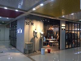 50度灰女裝店整體外觀裝修效果圖