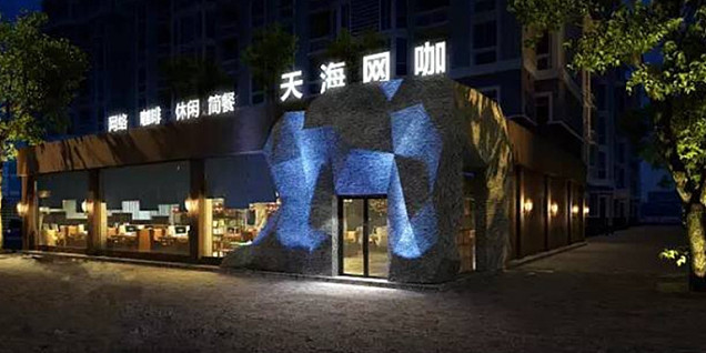 天海網(wǎng)咖裝修效果圖案例