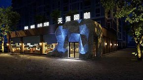天海網(wǎng)咖外觀裝修效果圖