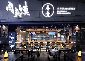 秦喜肉夾饃店內(nèi)部裝修設(shè)計(jì)效果圖