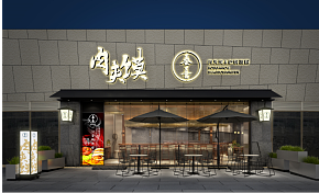 秦喜肉夾饃店外觀設(shè)計(jì)效果圖