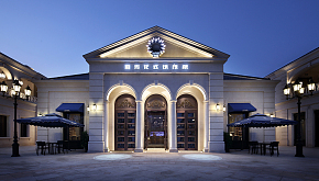 雅瑪花式鐵板燒店外觀設(shè)計(jì)效果圖