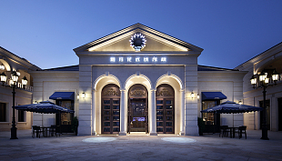 雅瑪花式鐵板燒店外觀設(shè)計效果圖