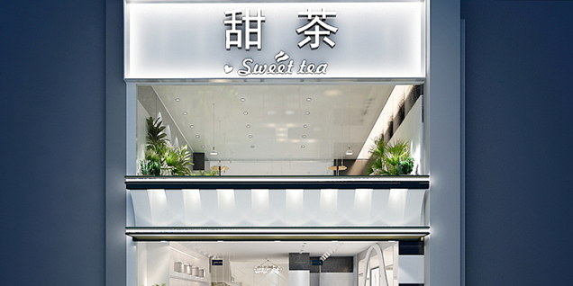 黑白灰色調(diào)甜茶奶茶店設(shè)計效果圖