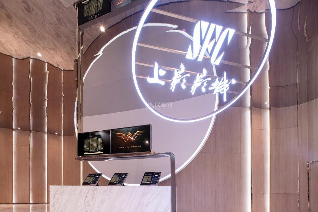 上影謬思源電影城logo設(shè)計效果圖