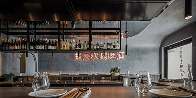 Eddy + Wolff特色酒吧工装效果图案例