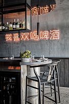 Eddy + Wolff特色酒吧吧台细节图
