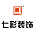 七彩建筑装饰