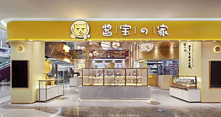 醬寶之家餐飲店logo設(shè)計(jì)效果圖