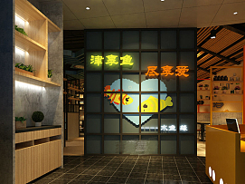 津鱼主题餐厅前厅装潢设计效果图