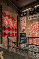 嗨府辣椒店樓梯墻面裝飾效果圖