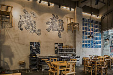 嗨府辣椒店用餐區(qū)一角墻面裝修