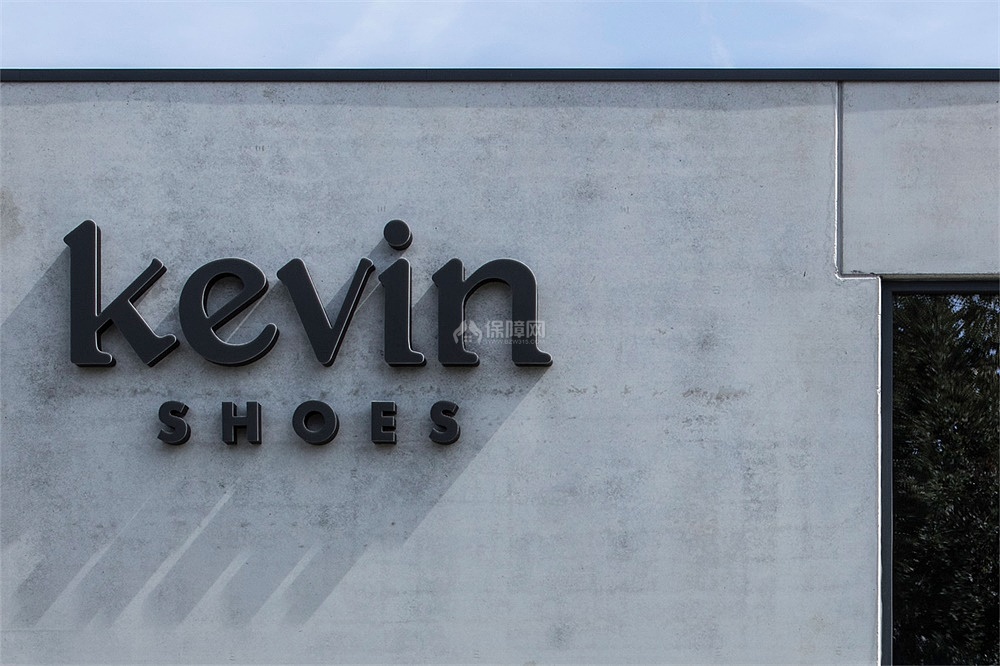 KevinShoes零售店logo设计
