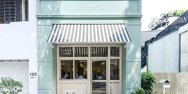 ivette café咖啡廳工裝案例