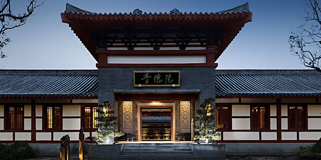 四川綿竹普德院會(huì)所案例賞析
