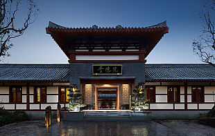 綿竹普德院會(huì)所外觀設(shè)計(jì)效果圖