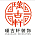 瑾古轩装饰