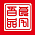 良宅吾品装饰